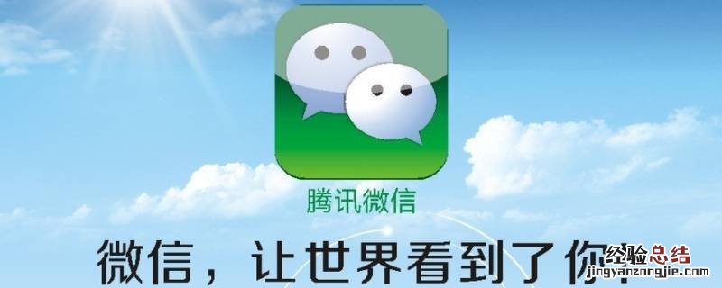 微信下载文件的download不见了 微信download文件夹不见了