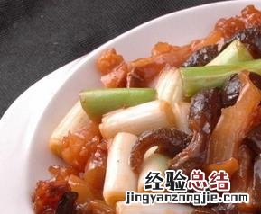 海参怎么做好吃不腥 海参怎么做好吃