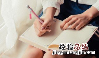 井加一笔变成什么字 井加一笔变成什么字儿
