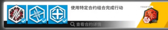 明日方舟危机合约必练干员 明日方舟危机合约火与钢怎么打