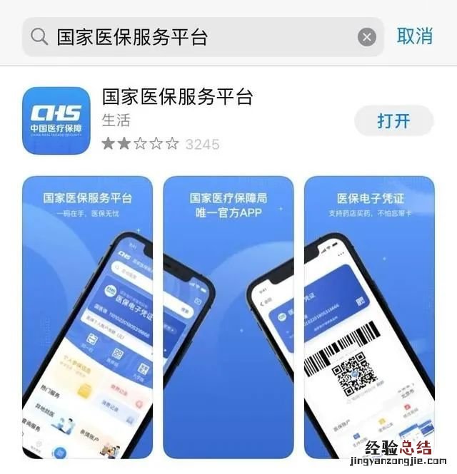 哈尔滨医保亲属如何关联？ 哈尔滨医保亲属如何关联家属