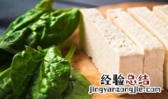 菠菜和豆腐能一起吃吗?为什么? 菠菜和豆腐能一起吃吗?为什么呢