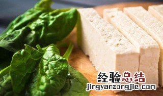 菠菜和豆腐能一起吃吗?为什么? 菠菜和豆腐能一起吃吗?为什么呢