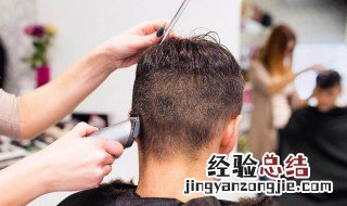 在家帮老公剪头发技巧 了解一下