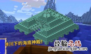 我的世界不死图腾怎么获得 MC获取不死图腾的3种方法