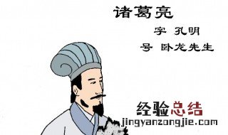 诸葛亮怎么死的 诸葛亮病逝五丈原