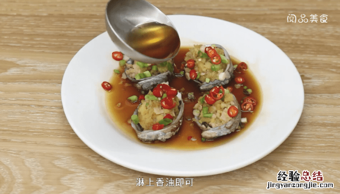 葱油鲍鱼的做法有哪几种窍门 葱油鲍鱼的做法