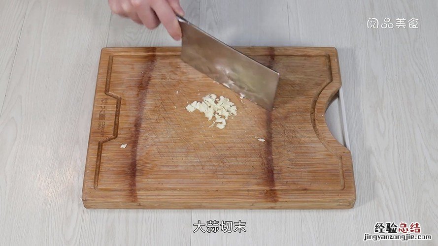 锡纸烤茄子的做法 锡纸烤茄子的做法空气炸锅