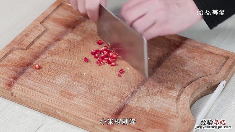 锡纸烤茄子的做法 锡纸烤茄子的做法空气炸锅