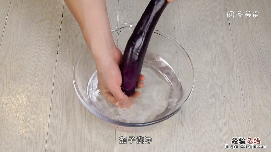 锡纸烤茄子的做法 锡纸烤茄子的做法空气炸锅
