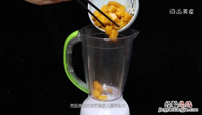 果汁怎样做 果汁怎么做,果汁的做法