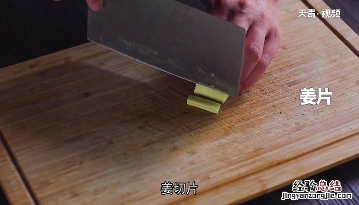 鱿鱼豆腐干的做法 鲜鱿豆腐怎么做