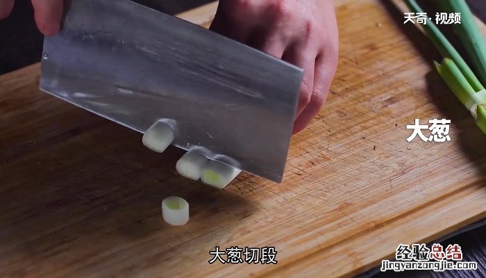 鱿鱼豆腐干的做法 鲜鱿豆腐怎么做