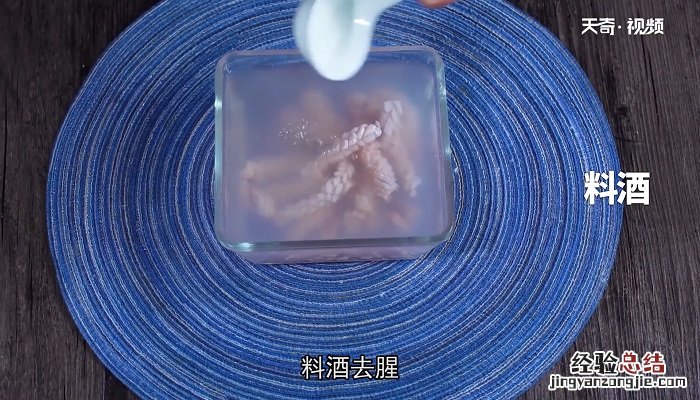 鱿鱼豆腐干的做法 鲜鱿豆腐怎么做