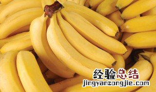 香蕉怎么长时间保存 香蕉保存多久