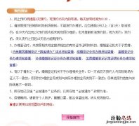 韶关市结婚证办理指南 韶关结婚登记线上预约入口
