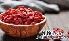 黑芝麻与枸杞能一起吃吗 枸杞可以和黑芝麻一起吃吗
