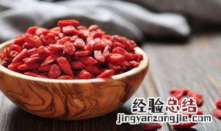 黑芝麻与枸杞能一起吃吗 枸杞可以和黑芝麻一起吃吗