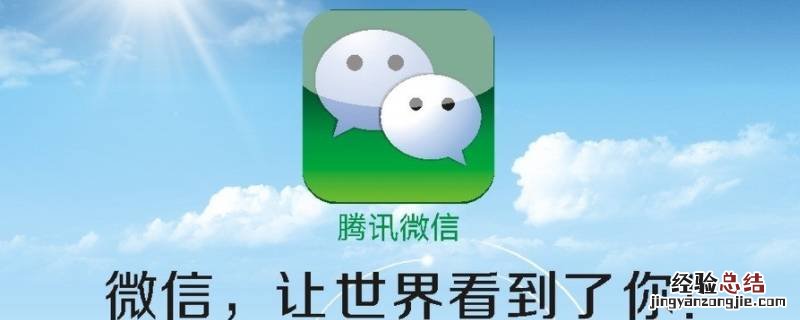 微信表情特效怎么触发 微信表情特效怎么触发不了