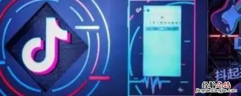 抖音工会怎么退 抖音公会怎么退出