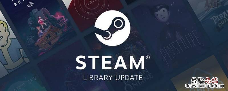 steam怎么用qq邮箱注册 steam账号怎么用qq邮箱注册