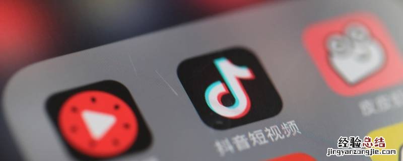 抖音怎么看主页访客记录怎么打开 抖音怎么看主页访客记录