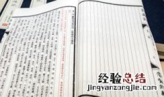 放焰口是什么意思 尼姑放焰口是什么意思