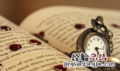 神而明之存乎其人的意思 神而明之存乎一心意思