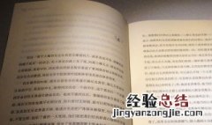 旁观者审,当局者迷 傍观者审当局者迷的意思