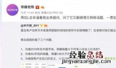 怎么删除微博内容 简单教程