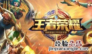 王者亲密度上限 亲密度的总上限