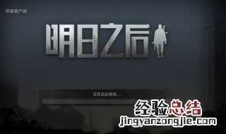 明日之后春节料理食谱 具体食谱介绍
