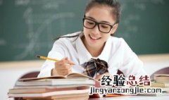 惧组词和拼音 惧字读音及解释