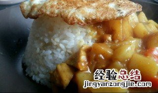 水果咖喱饭的做法 水果咖喱饭的做法视频