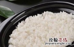 米饭怎么蒸好吃 南瓜米饭怎么蒸好吃