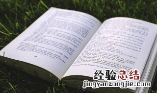 富贵不归故里 犹如锦衣夜行 富贵不归故乡如衣绣夜行是什么意思