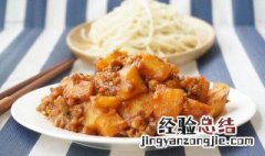 酱汁土豆肉末拌饭 酱汁土豆肉末拌饭的做法