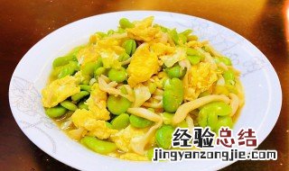 豆干炒肉丁图片 豆米鸡蛋干炒肉丁