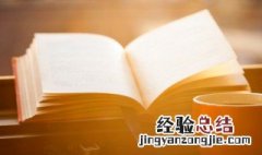 不要的意思