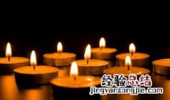 蜡烛花是什么意思 烛花的意思是什么