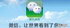 一键恢复已删微信好友 一键恢复已删微信好友vivo