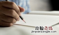 已已的意思是什么 已已的意思
