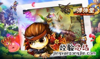 弹弹堂风暴图腾的宝珠搭配 弹弹堂手游风暴图腾怎么获得