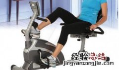 健身车的使用方法 健身车的使用方法图解