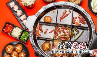 火锅怎么保存 火锅的保存方法