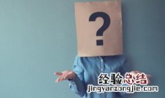 国土空间规划双评价指的是什么 双评价指的是什么