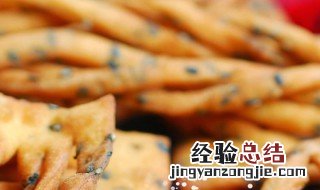 过年吃的小零食麻叶怎么做好吃 过年吃的小零食麻叶怎么做