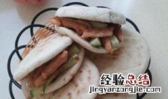 鸡柳肉夹馍的做法和配方 鸡柳肉夹馍图片大全