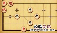 qq游戏象棋春秋争霸106关如何过 象棋通关每一步的操作