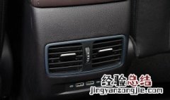 X丅4音响怎么调合适 X丅4音响调合适的方法